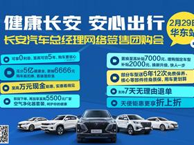 蘇州威肯汽車銷售服務長安汽車4s店 地址、電話與便捷服務簡介