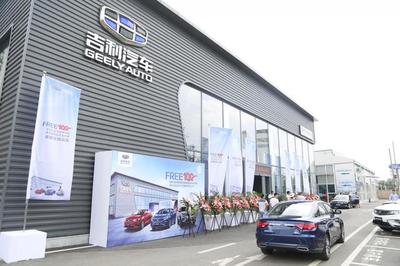 吉利百店開(kāi)業(yè)加速售后網(wǎng)絡(luò)布局，成都再添主題體驗(yàn)式4S新地標(biāo)