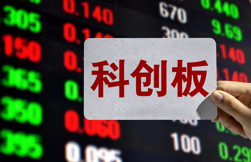 科創(chuàng)板兩周年 市場(chǎng)表現(xiàn)強(qiáng)勁，半數(shù)公司股價(jià)翻倍，數(shù)字內(nèi)容制作服務(wù)迎機(jī)遇